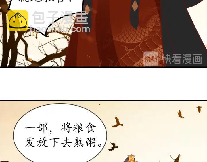 第54话 充满爱意的眼神(1/3)-第55话
