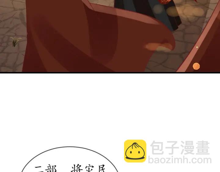 第54话 充满爱意的眼神(1/3)-第55话