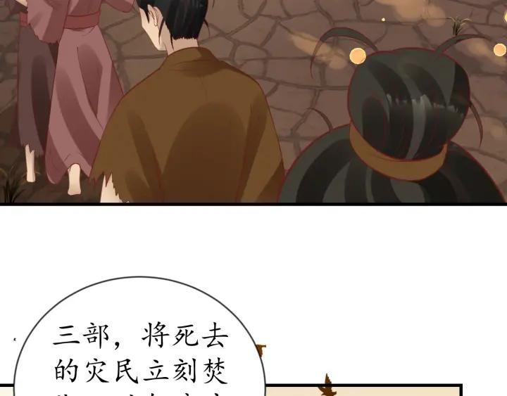第54话 充满爱意的眼神(1/3)-第55话