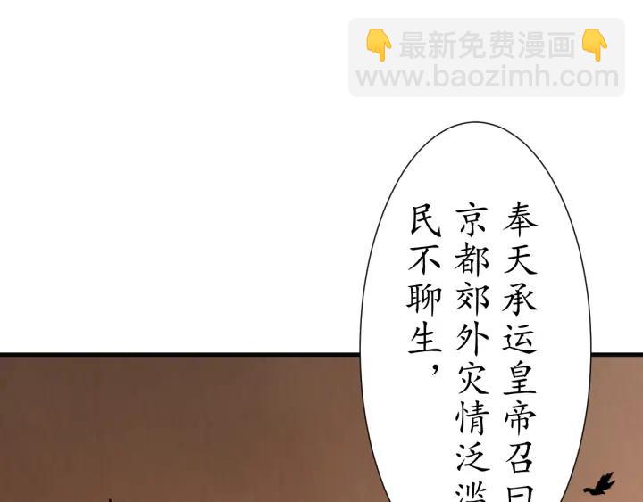 第54话 充满爱意的眼神(1/3)-第55话