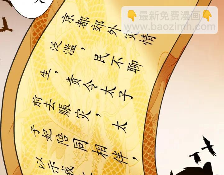 第54话 充满爱意的眼神(1/3)-第55话