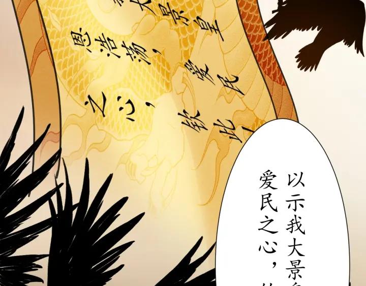 第54话 充满爱意的眼神(1/3)-第55话