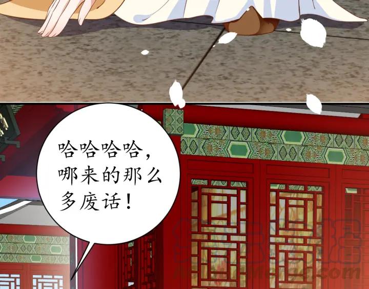 第56话 太子的黑化(1/3)-第57话