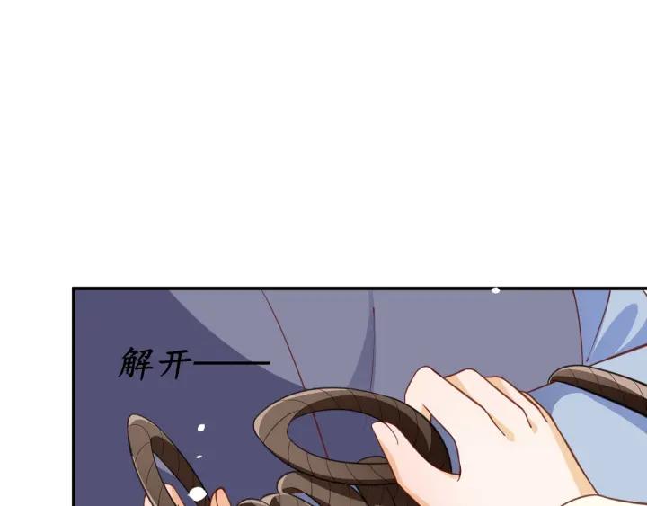 第56话 太子的黑化(1/3)-第57话