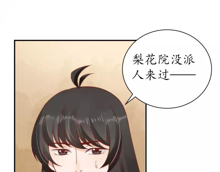 第58话 欠揍的太子(1/3)-第59话