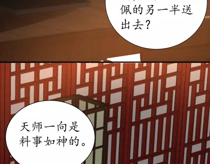 第58话 欠揍的太子(1/3)-第59话
