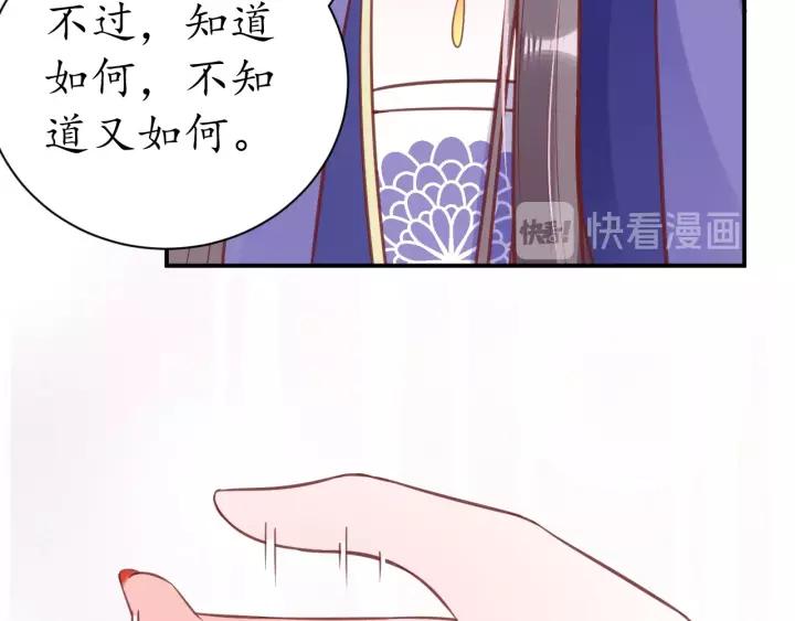 第58话 欠揍的太子(1/3)-第59话