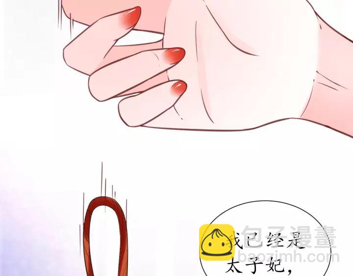 第58话 欠揍的太子(1/3)-第59话