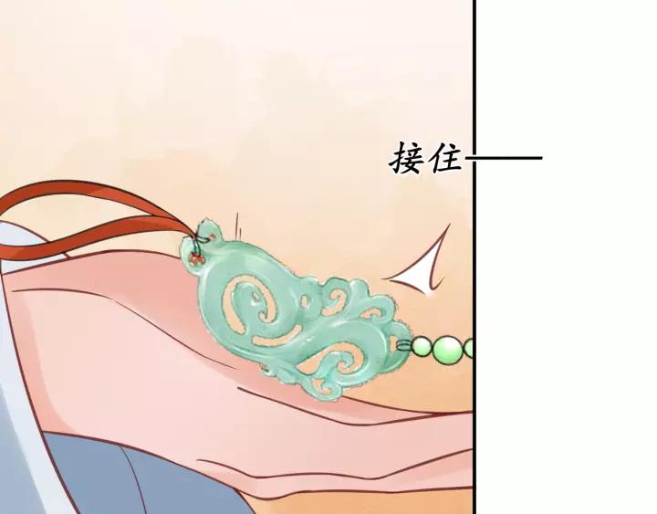 第58话 欠揍的太子(1/3)-第59话