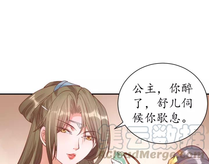第58话 欠揍的太子(1/3)-第59话