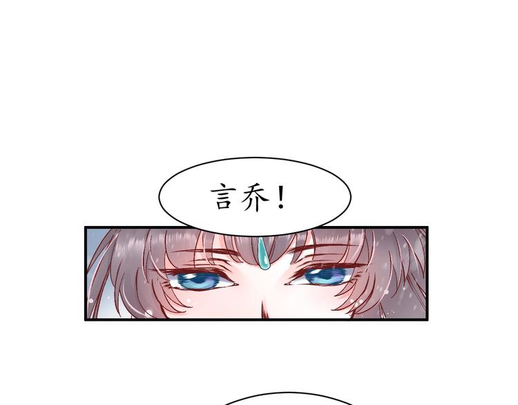 第6话 你好恶毒的心！(1/2)-第7话