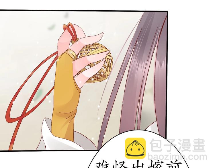 第6话 你好恶毒的心！(1/2)-第7话