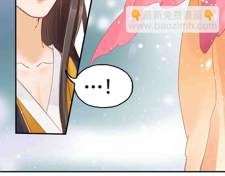 第6话 你好恶毒的心！(1/2)-第7话