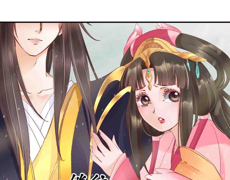 第6话 你好恶毒的心！(1/2)-第7话