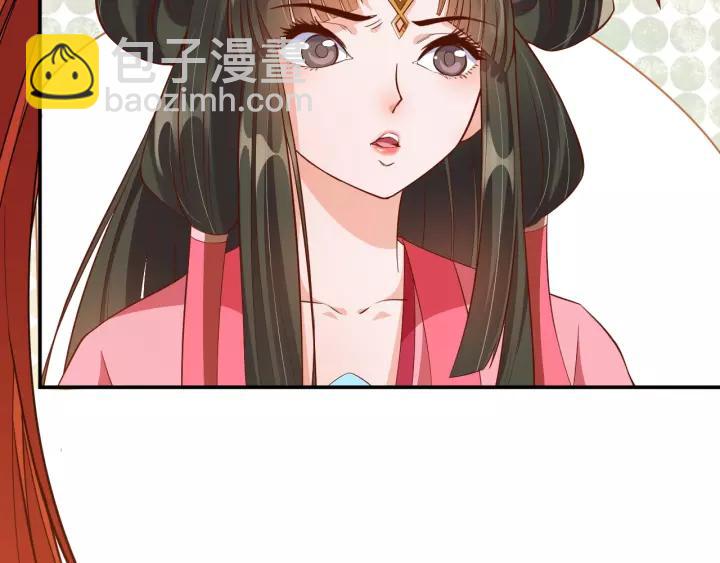 第60话 恋爱让太子降智(1/3)-第61话