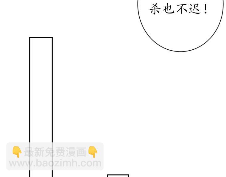 第60话 恋爱让太子降智(1/3)-第61话