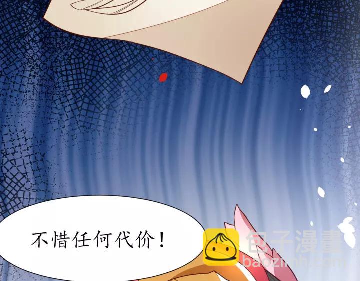第60话 恋爱让太子降智(1/3)-第61话