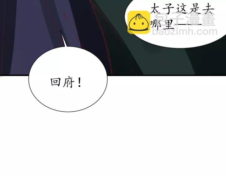 第62话 前尘往事(1/3)-第63话