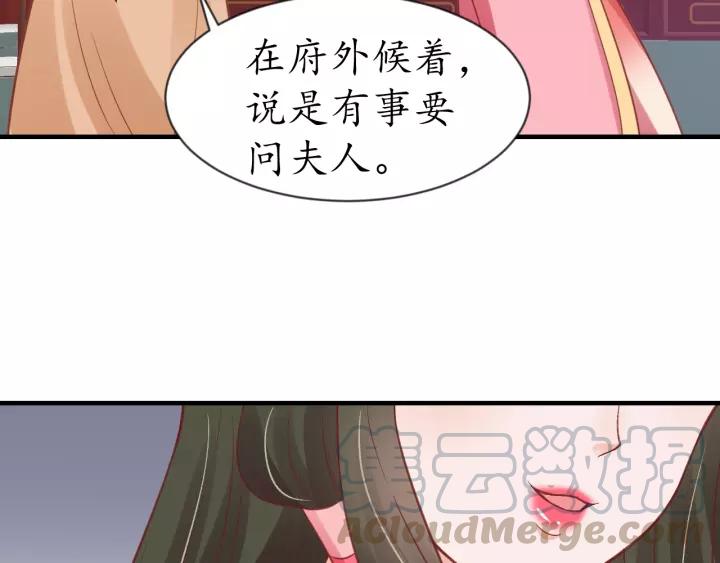 第62话 前尘往事(1/3)-第63话
