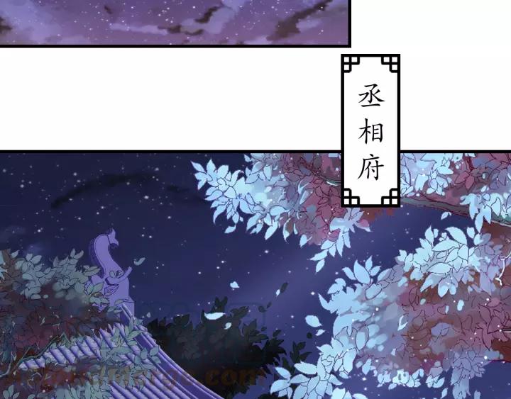 第62话 前尘往事(1/3)-第63话