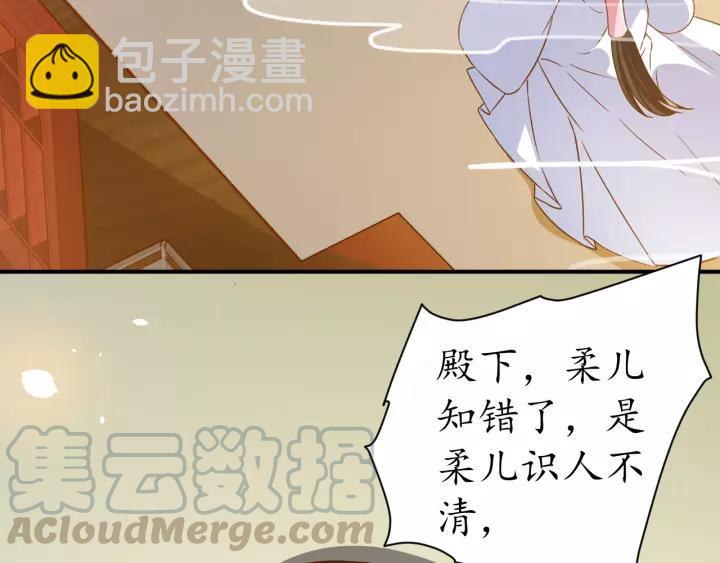第64话 狗血剧情神反转(1/3)-第65话