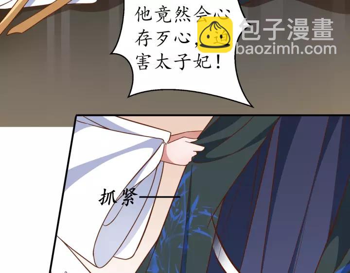 第64话 狗血剧情神反转(1/3)-第65话