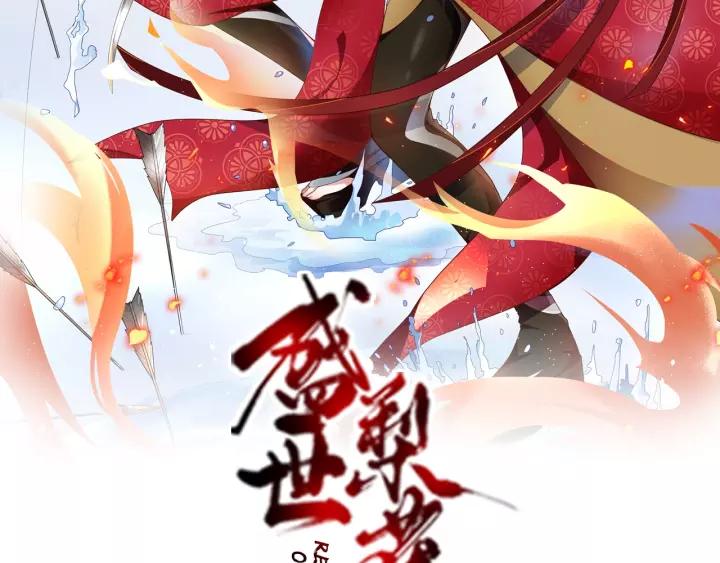 第64话 狗血剧情神反转(1/3)-第65话