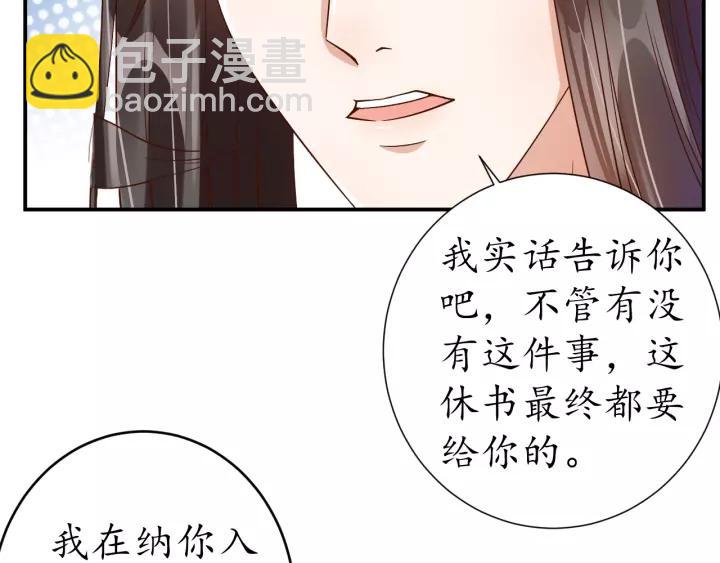 第64话 狗血剧情神反转(1/3)-第65话