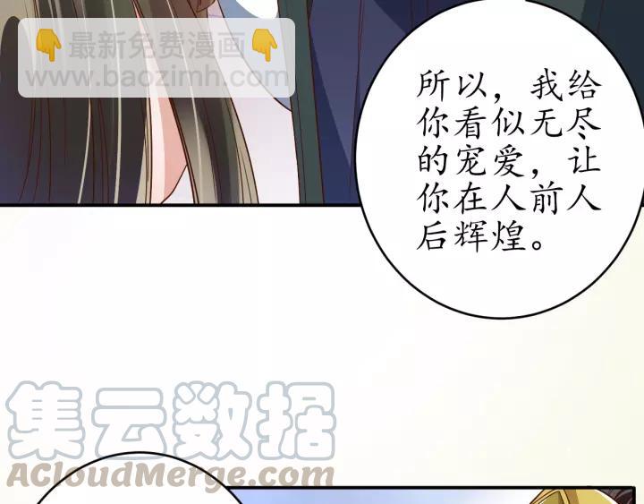第64话 狗血剧情神反转(1/3)-第65话