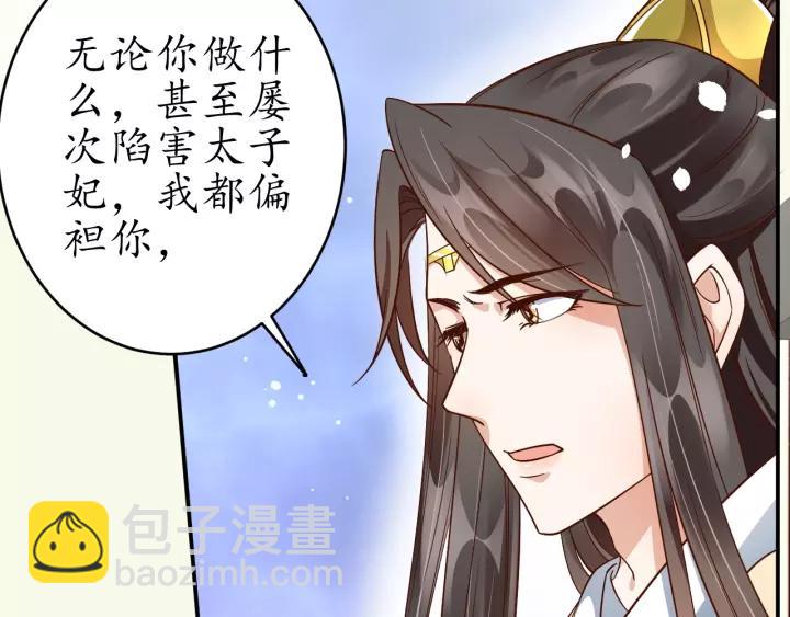 第64话 狗血剧情神反转(1/3)-第65话