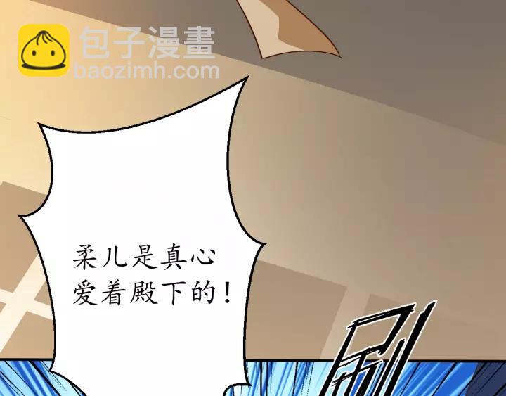 第64话 狗血剧情神反转(1/3)-第65话