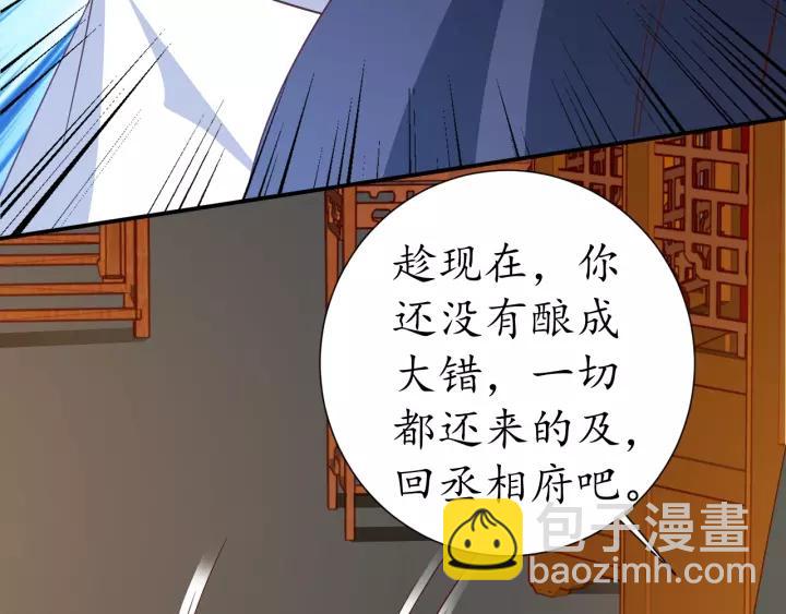 第64话 狗血剧情神反转(1/3)-第65话
