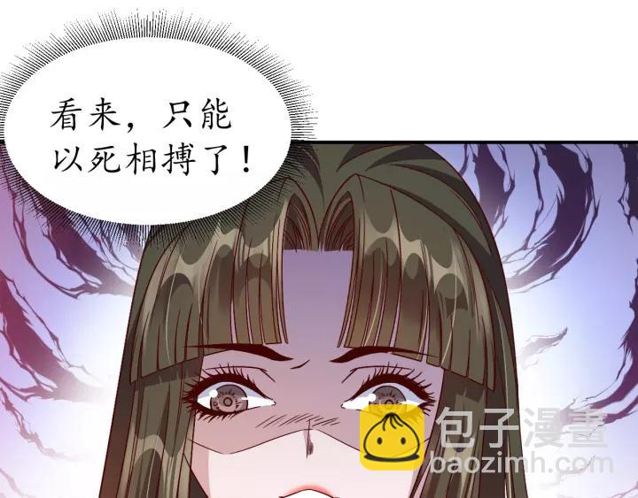 第64话 狗血剧情神反转(1/3)-第65话