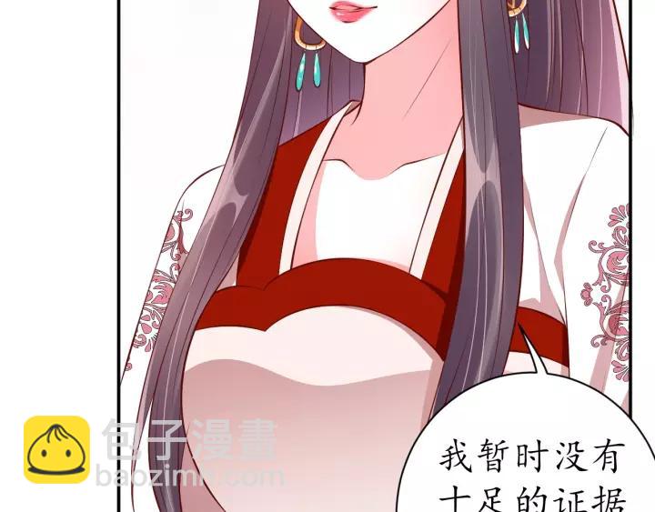 第66话 主动挑衅(1/2)-第67话