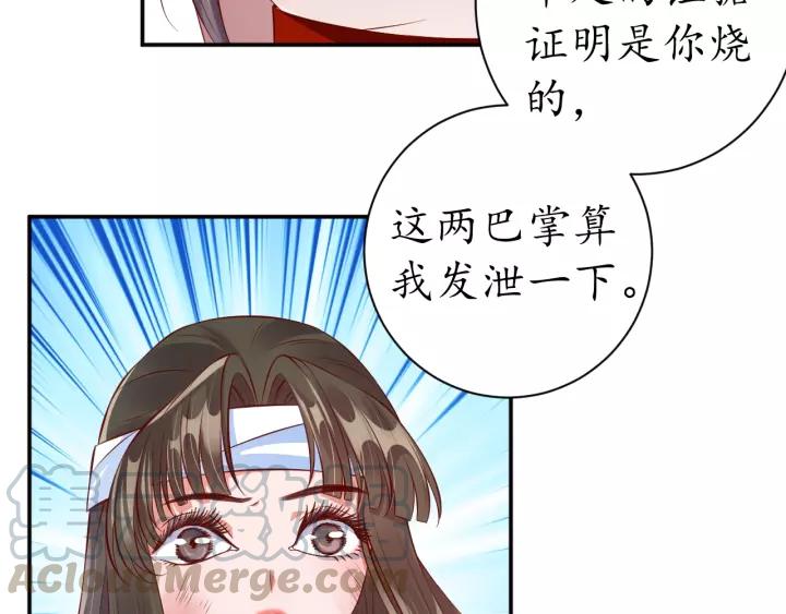 第66话 主动挑衅(1/2)-第67话