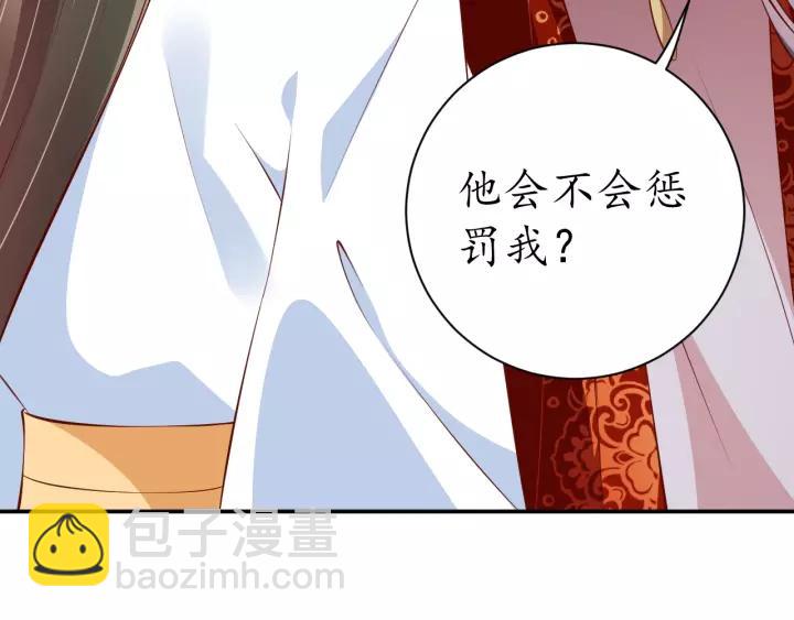第66话 主动挑衅(1/2)-第67话