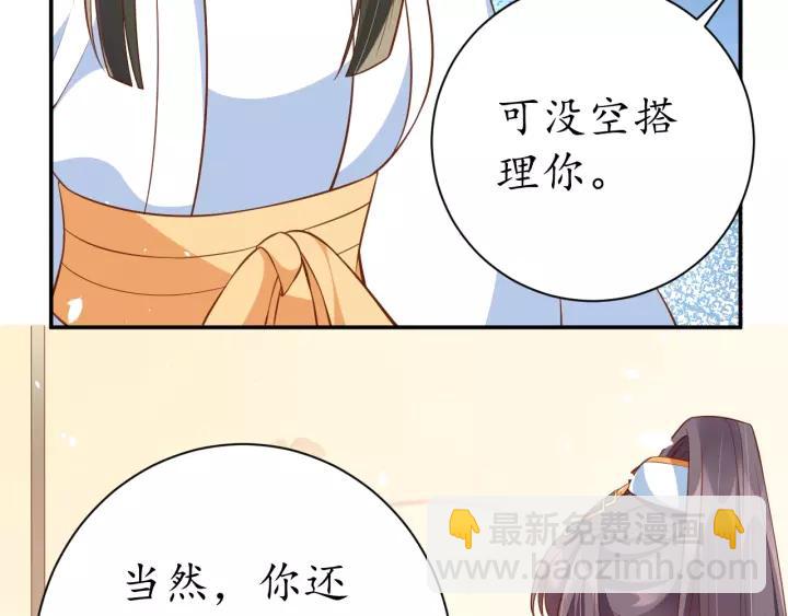 第66话 主动挑衅(1/2)-第67话