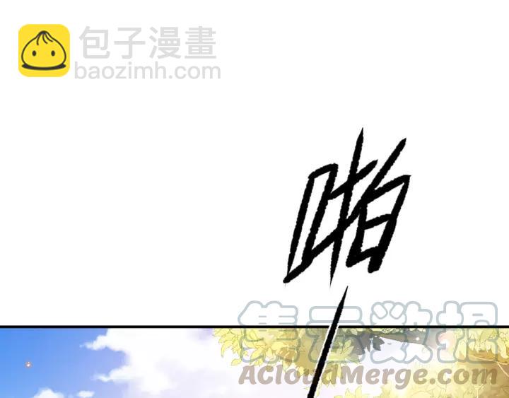 第66话 主动挑衅(1/2)-第67话