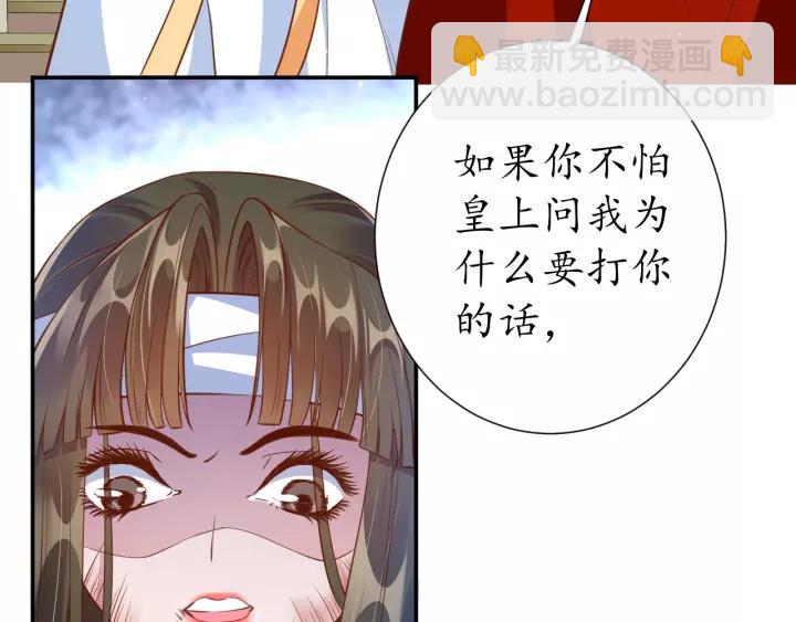 第66话 主动挑衅(1/2)-第67话