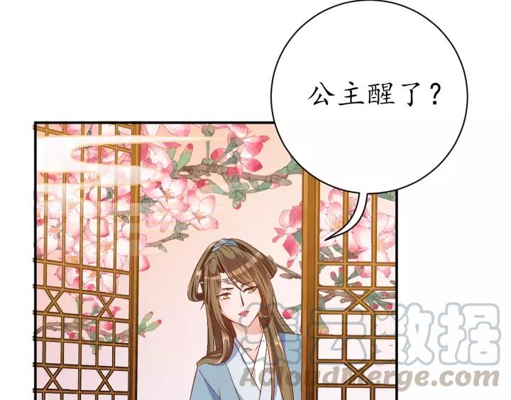 第68话 甩锅失败(1/3)-第69话