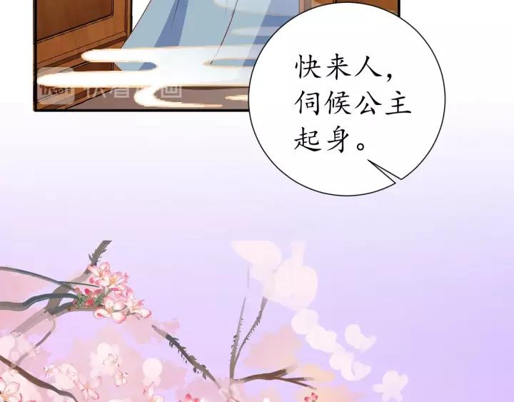 第68话 甩锅失败(1/3)-第69话