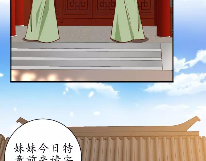 第68话 甩锅失败(1/3)-第69话