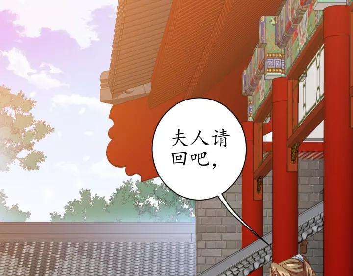 第68话 甩锅失败(1/3)-第69话