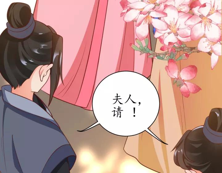 第68话 甩锅失败(1/3)-第69话