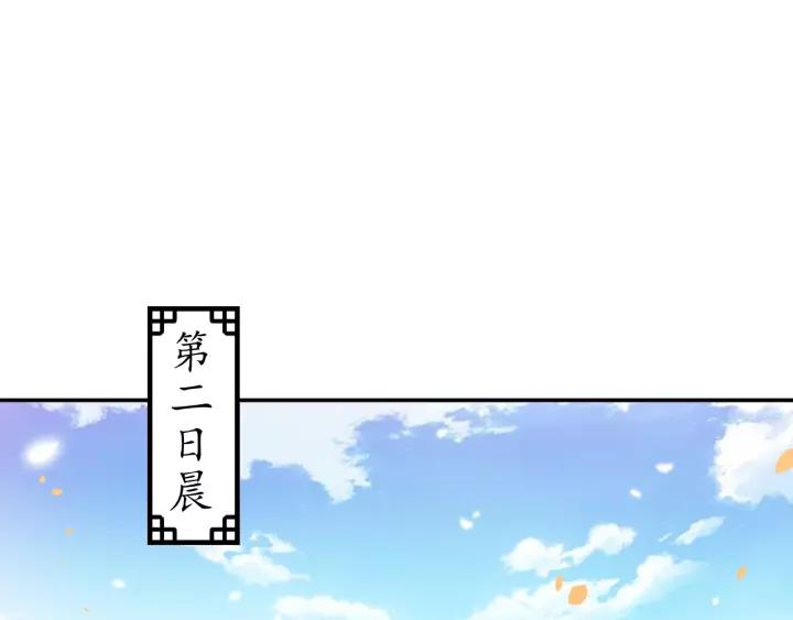第68话 甩锅失败(1/3)-第69话