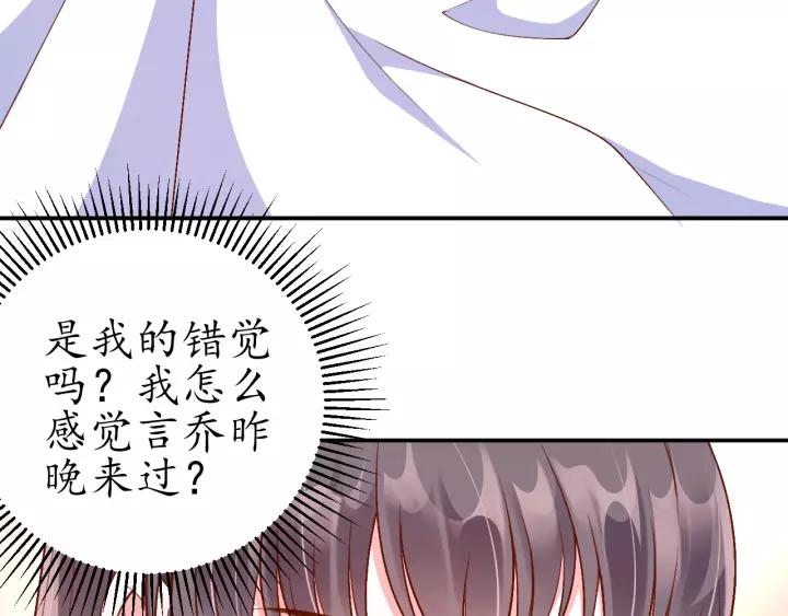 第68话 甩锅失败(1/3)-第69话