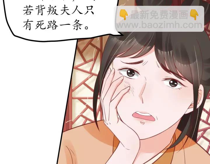 第70话 如玉被害(1/3)-第71话
