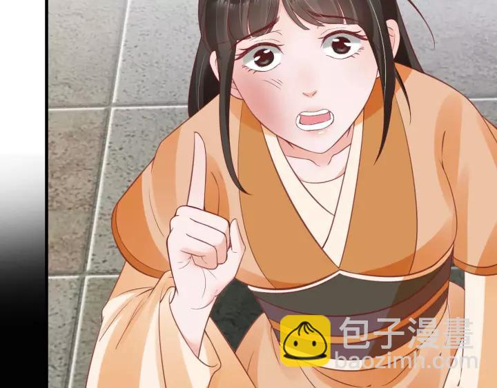 第70话 如玉被害(1/3)-第71话