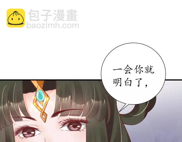 第70话 如玉被害(1/3)-第71话