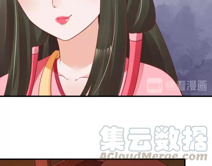 第70话 如玉被害(1/3)-第71话